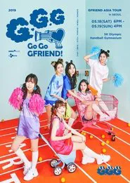2019 GFRIEND ASIA TOUR 'GO GO GFRIEND!' movie poster