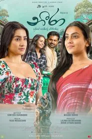 Neera movie poster