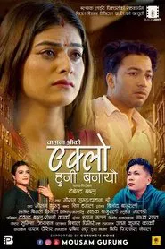 Eklo Huni Banayeu movie poster