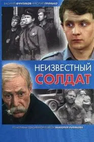 The Unknown Soldier movie poster