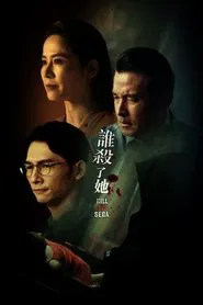 Poster da série Kill Sera Sera