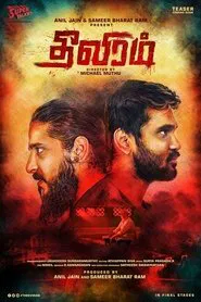 Theeviram movie poster