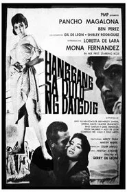 Poster do filme Hanggang sa Dulo ng Daigdig