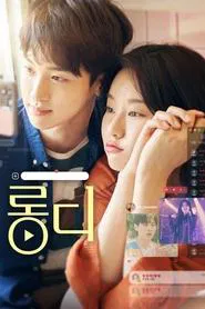 Poster do filme Long D