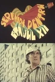 Poster do filme Serenade for the 12th Floor