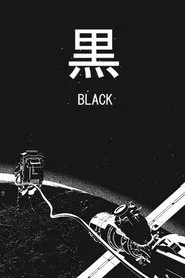 Black movie poster