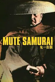 Mute Samurai tv show poster
