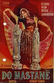 Do Mastane movie poster