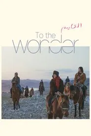 Poster da série To the Wonder