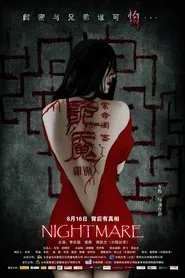 Nightmare movie poster
