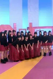 Morning Musume. 20th Anniversary Commemoration Special tv show poster