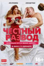 Honest Divorce movie poster