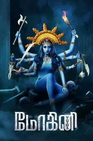 Mohini movie poster