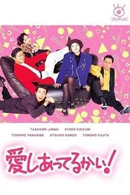 Aishiatteru Kai tv show poster