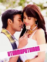 Uthama Puthiran movie poster