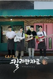 Café Kilimanjaro tv show poster