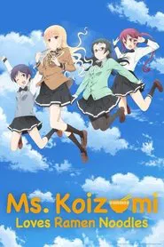 Ms. Koizumi Loves Ramen Noodles SP movie poster