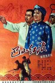 Red Tide on Ba Mountains movie poster