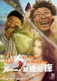Poster do filme Scandals