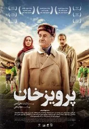 Poster do filme Parviz Khan