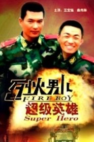 Fire Boy: Super Hero movie poster