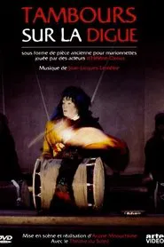 The Flood Drummers movie poster