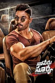 Poster do filme Naa Peru Surya - Naa Illu India