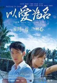 Falling in Love movie poster