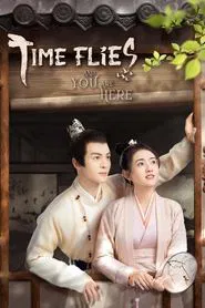 Time Flies and You Are Here tv show poster