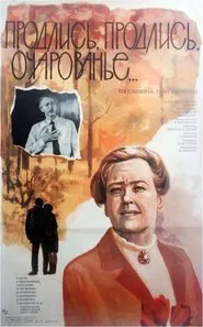 Lasted, lasted, charm … movie poster