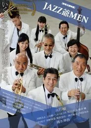 Jazz G Men movie poster