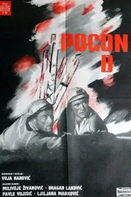 Poster do filme Factory B