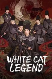White Cat Legend tv show poster