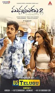 Manmadhudu 2 movie poster