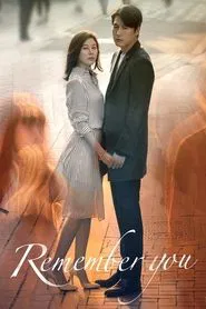 Poster do filme Remember You