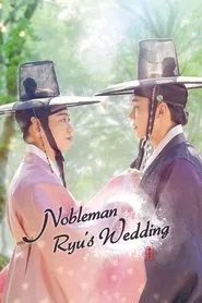 Nobleman Ryu’s Wedding movie poster