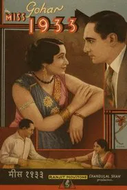 Miss 1933 movie poster