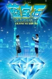 Sapphire movie poster