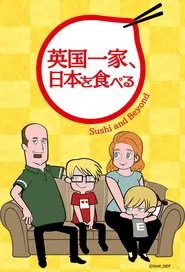 Sushi and Beyond tv show poster