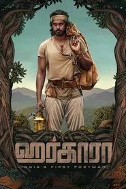 Harkara movie poster