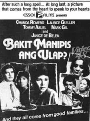 Bakit Manipis ang Ulap? movie poster