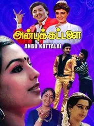 Anbu Kattalai movie poster