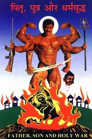 Father, Son and Holy War movie poster
