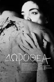 Poster do filme Dorothea