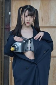 Oppai Rocket Girl movie poster