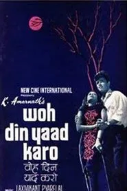 Woh Din Yaad Karo movie poster