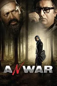 Poster do filme Anwar