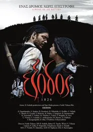 Poster do filme Exodus 1826