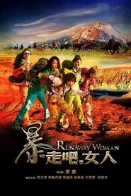 Poster do filme Runaway Women