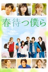 Waiting For Spring movie poster